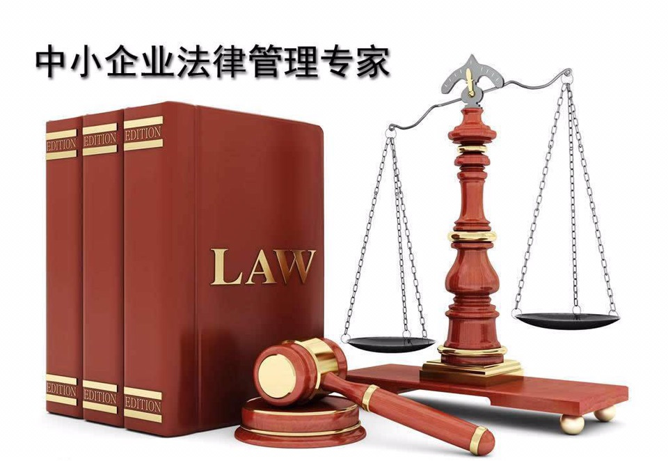 陕西军弘法律服务 法律咨询的专业之选
