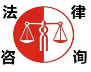 公益法律咨询全面服务指南